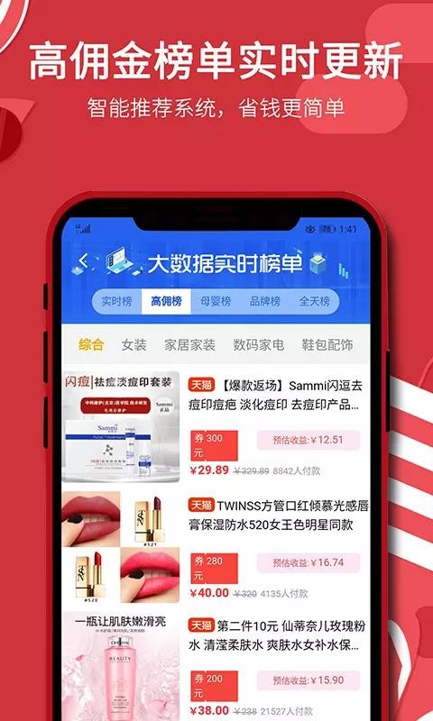 宫略最新版免费下载v1.2.6
