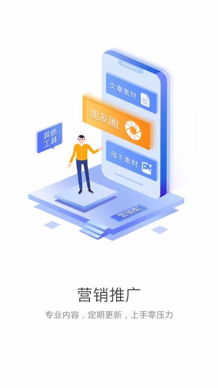 中食云创手机apk安装包下载v5.1.81