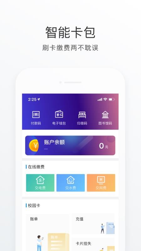 福Star最新版免费下载v1.5.0