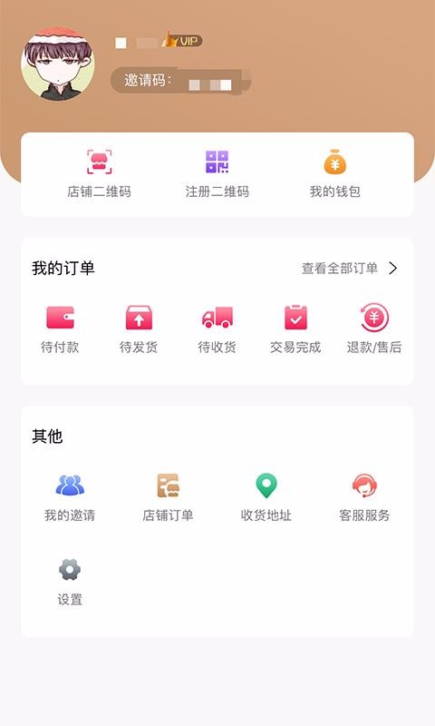 奥利给牛排最新版免费下载v1.0.3