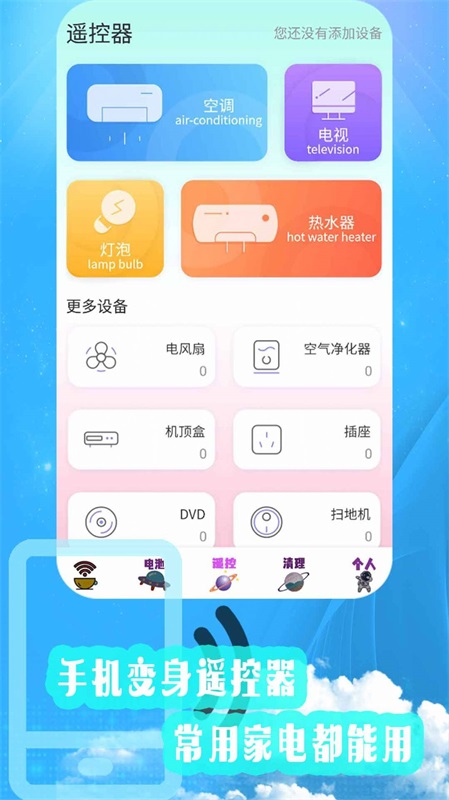 内存清理优化安卓版下载v1.3