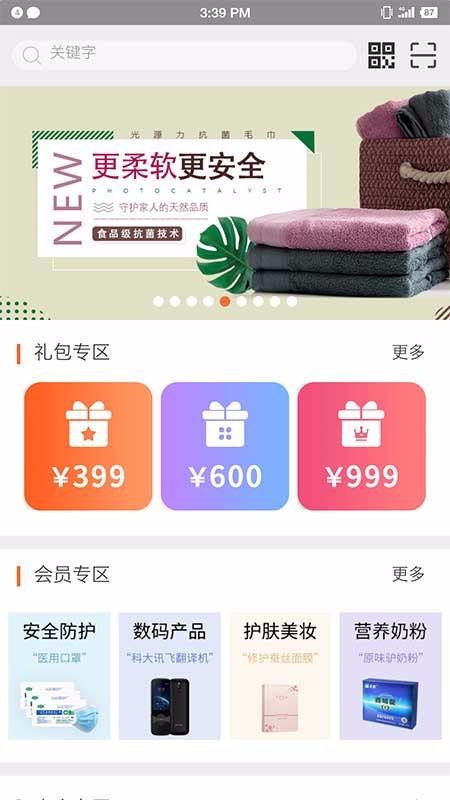 星空微尘最新版免费下载v1.0.2