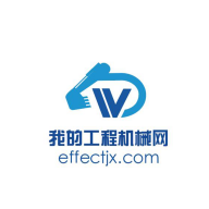我的工程机械手机apk安装包下载v1.4.8