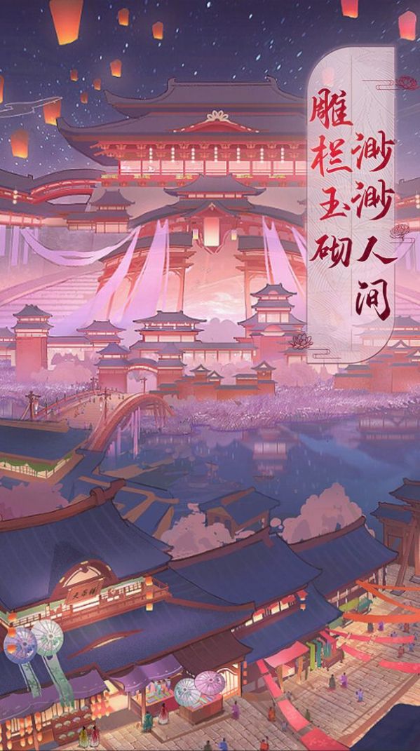 封妖师梦唐绘卷游戏安卓版下载v0.1.116
