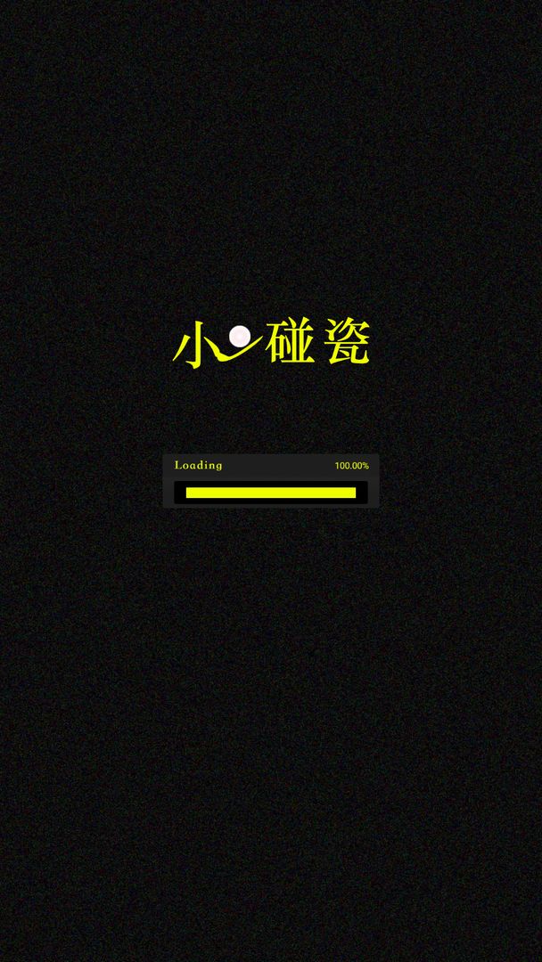 小球碰瓷最新版下载v1.0.3