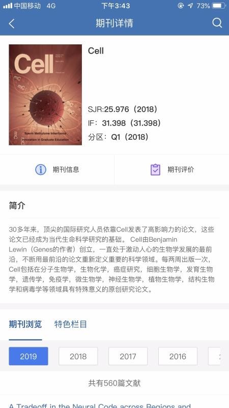 MedPeer最新版免费下载v1.1.200416