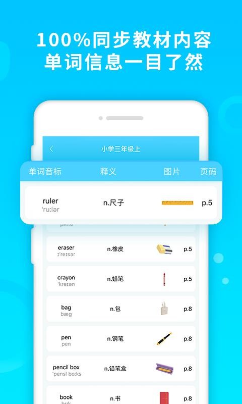 酷记忆最新版免费下载v1.2.7