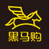 黑马购安卓最新下载v1.0.1.6.2
