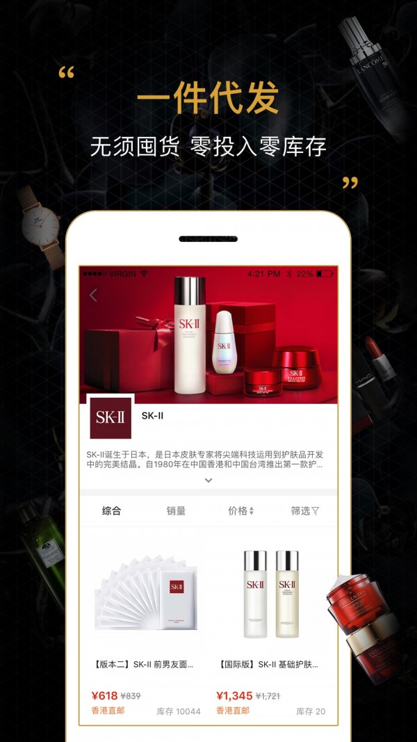 会订货最新版免费下载v1.3.0