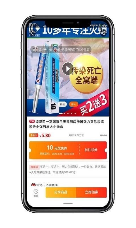 爱上小胖手机apk安装包下载v7.5.1