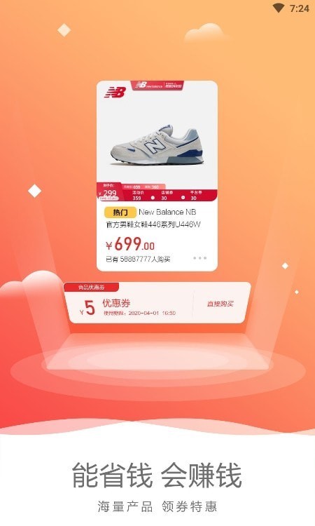 点零零最新版下载v1.1.0