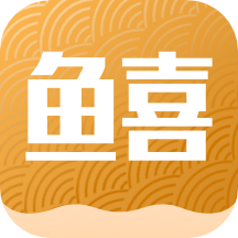 鱼喜团最新版免费下载v1.0.21