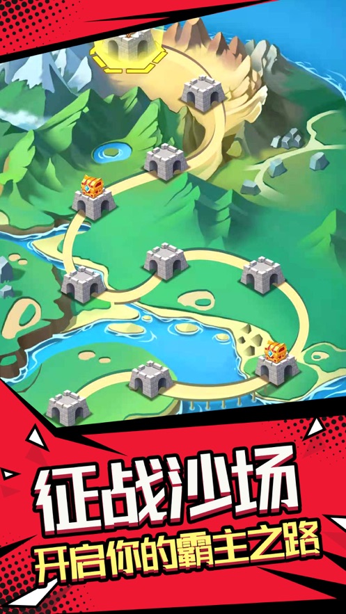 我要去偷家安卓免费下载v1.2.30