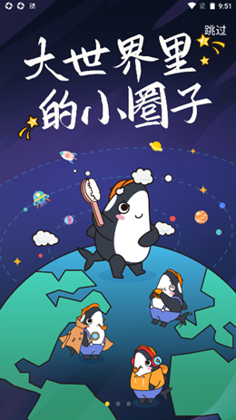 咑个奔儿安卓最新版下载v1.0.0