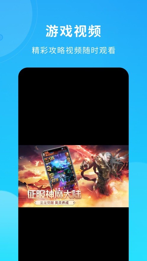 云游盒子最新版手机下载v2.5