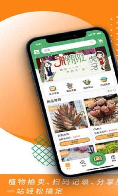 一植拍最新版免费下载v1.0.4