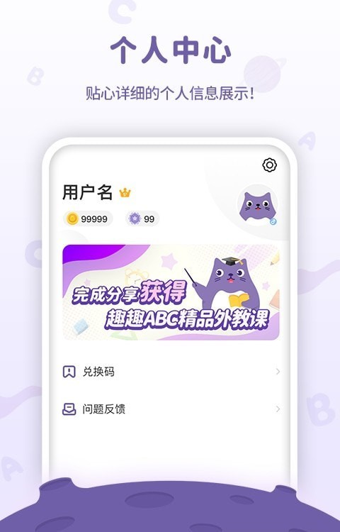 趣趣绘本安卓最新版下载v1.1.0