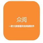 众阅全本小说安卓最新下载v1.1.4