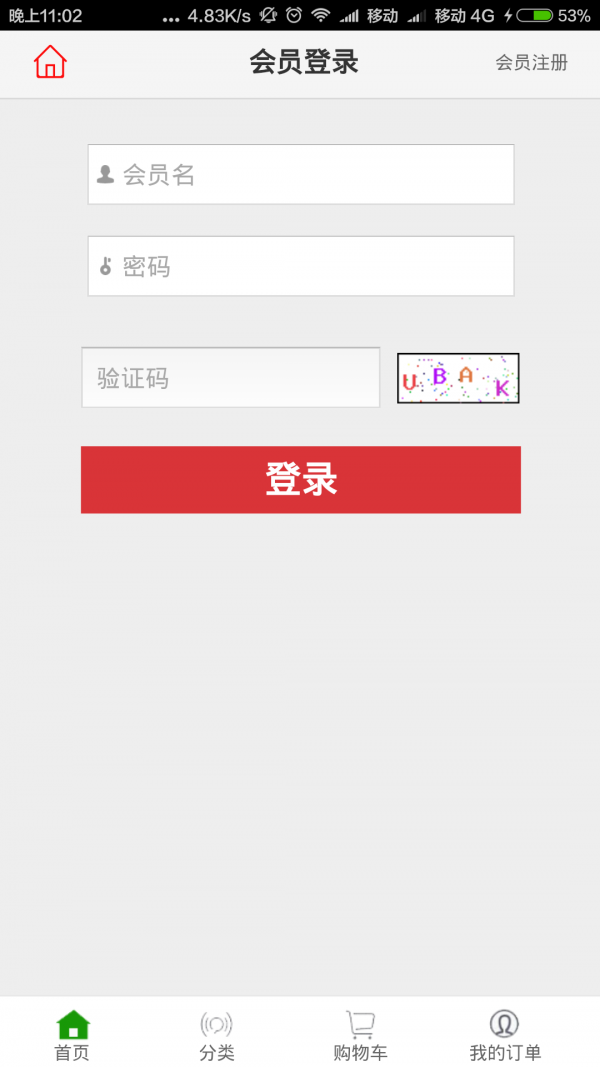 蜂狂购最新版免费下载v3.0.84