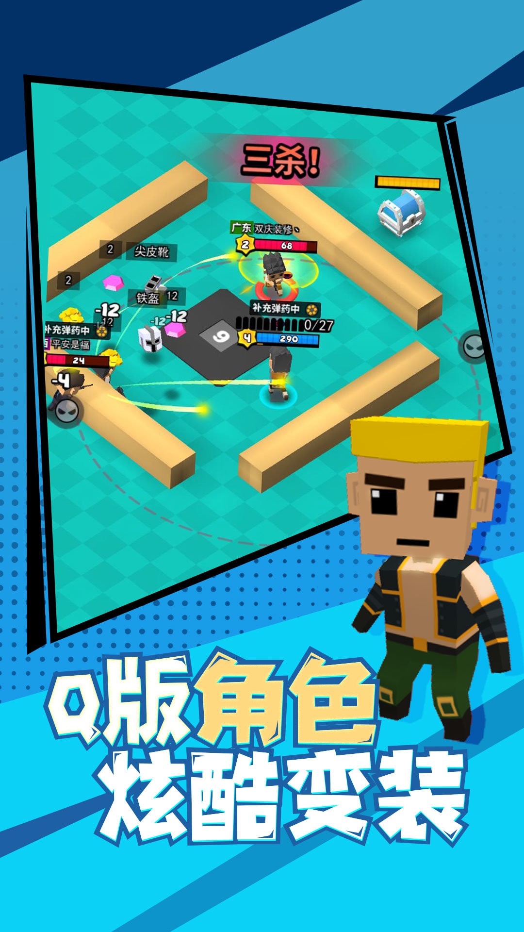 精英特种兵游戏安卓版下载v1.0.0