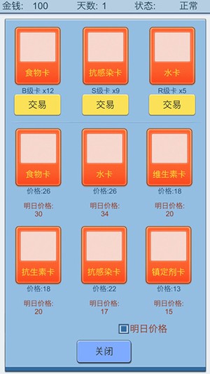 抽卡人生安卓最新版下载v1.3