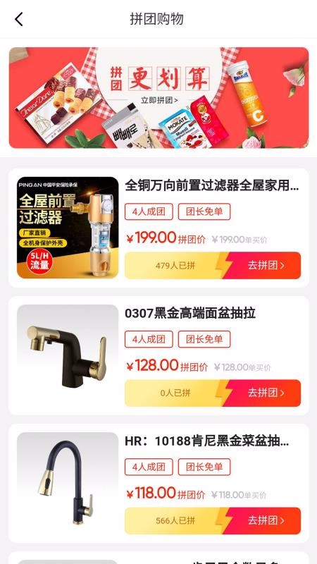 卫聚网最新安卓免费下载v1.1