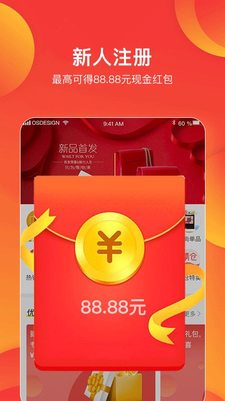 券利集盒安卓最新版下载v1.0.0