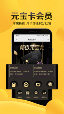 畅由生活最新版免费下载v5.5.0