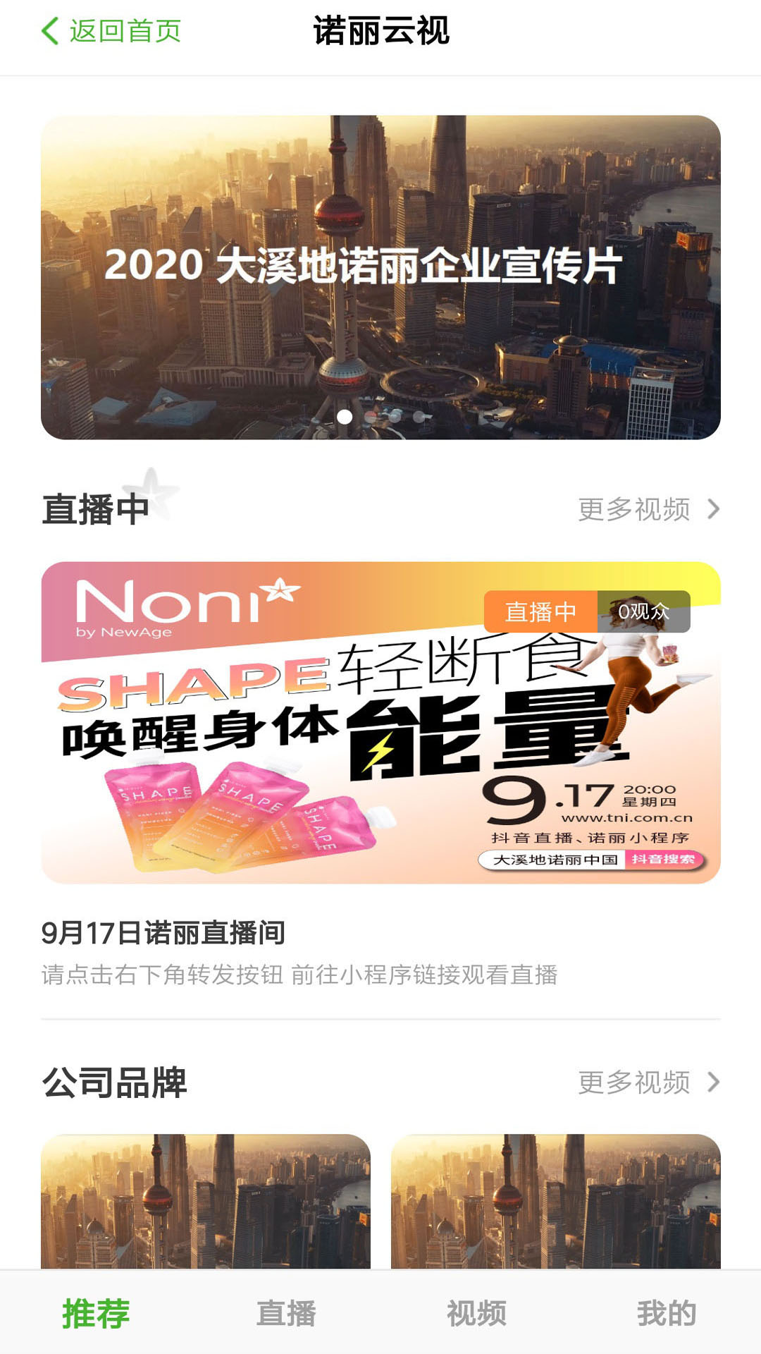 大溪地诺丽手机apk安装包下载v1.3.0