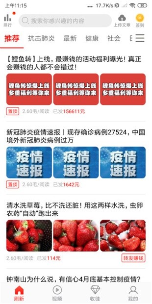 清清阅读安卓版下载v3.23.03