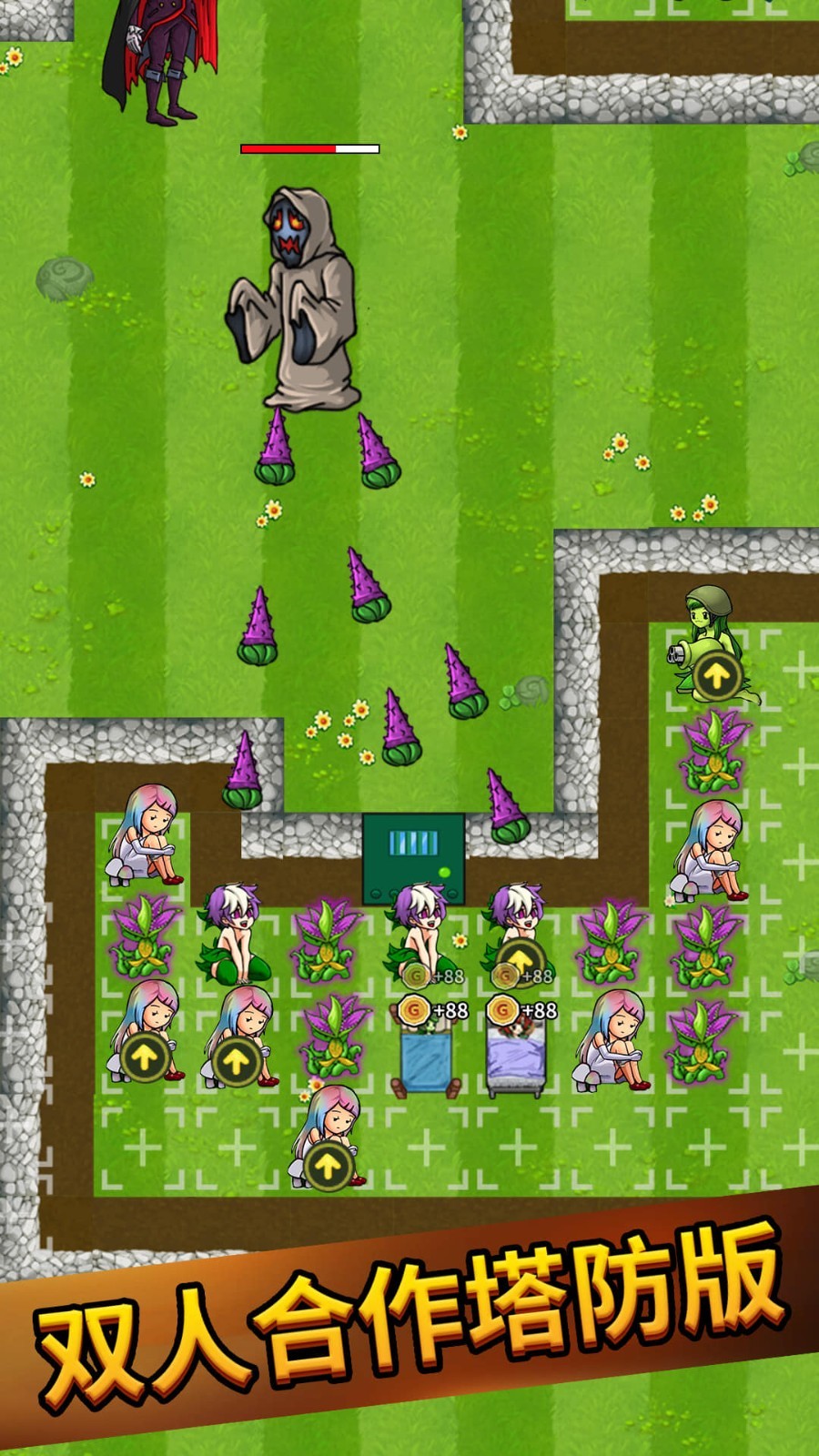 植物保卫大作战安卓版下载v1.0