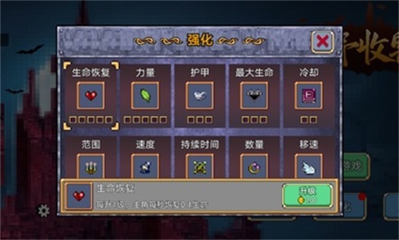 荒野收割者最新版下载v1.0.3