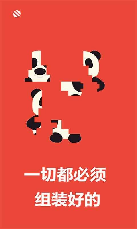 移步唤景安卓最新版下载v1.0