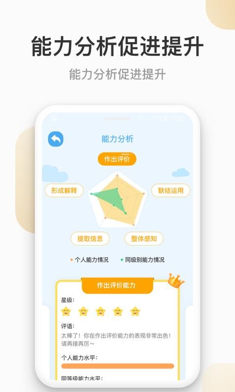 云上书院最新版免费下载v3.3.2