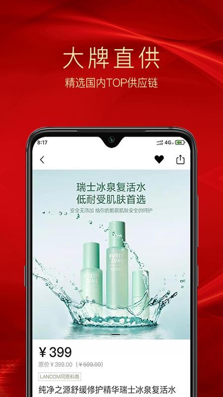 乐屋手机apk安装包下载v2.0.4