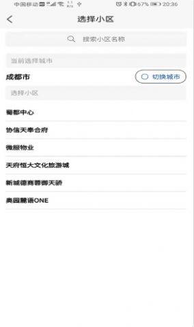 物利美最新版手机下载v1.0.0