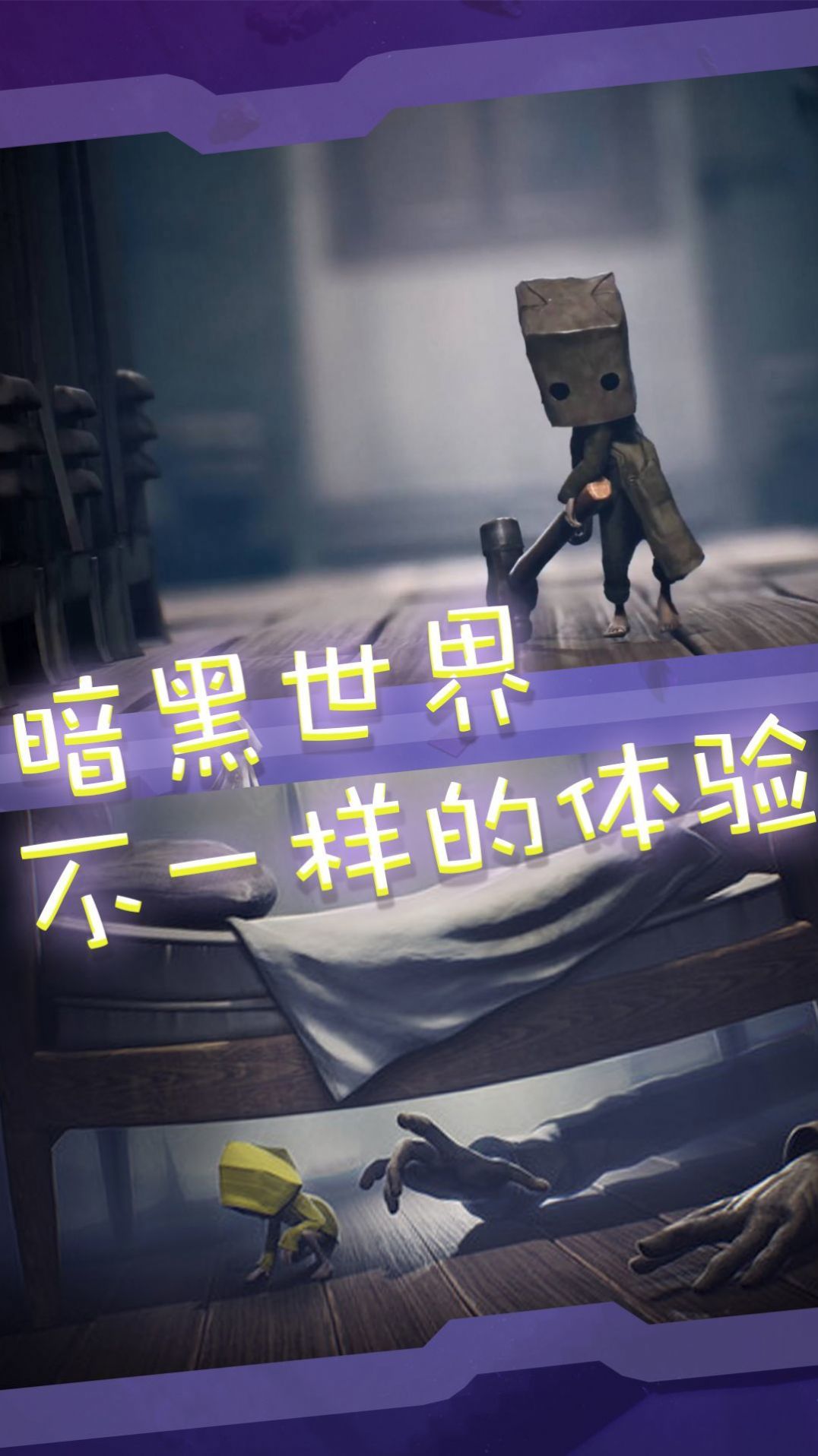 窥梦大师游戏安卓版下载v1.0.0