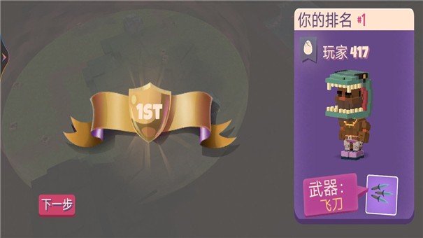 迷你单机射手游戏安卓版下载v1.0