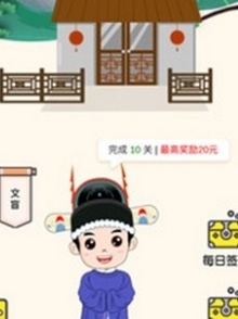 成语小皇帝最新安卓下载地址v0.3.1