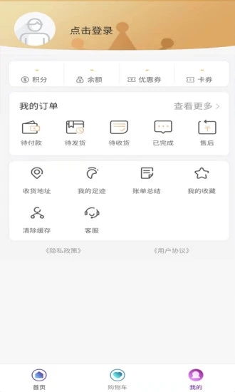 每城美选安卓最新版下载v1.0.6