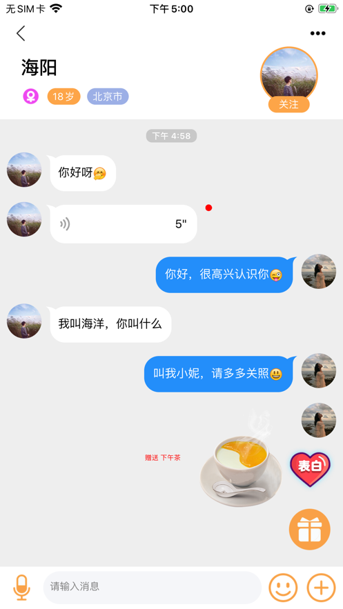良遇聊天安卓最新版下载v1.41.00