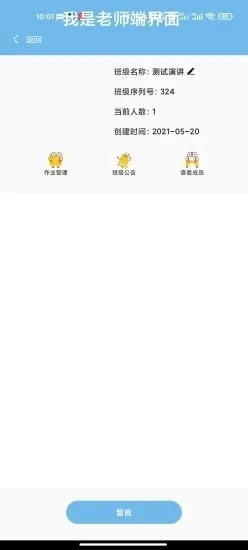 嘻哈英语手机apk安装包下载v1.21.3