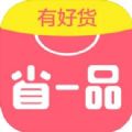 省一品安卓最新版下载v2.4.9