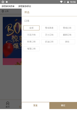 木工房安卓最新版下载v1.0.0