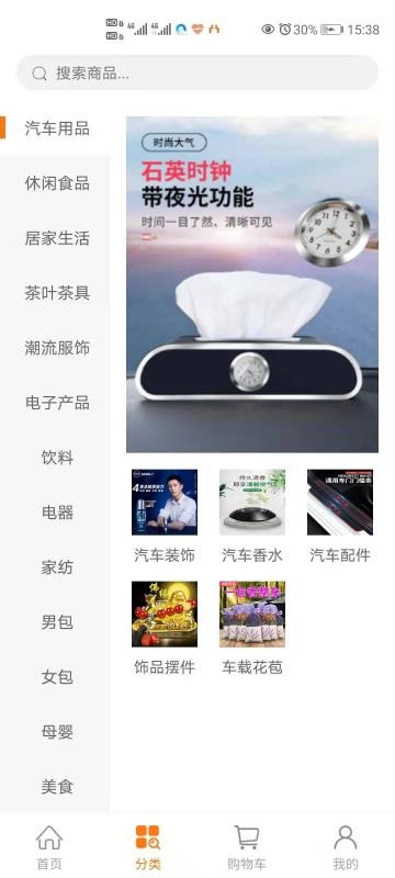 小兴互联最新版安卓下载v1.1.3