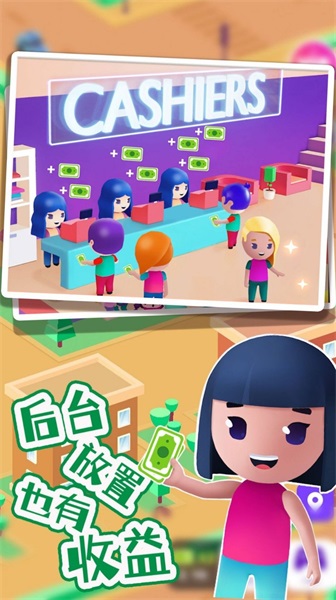 巴啦啦梦幻美容屋最新版下载v1.0