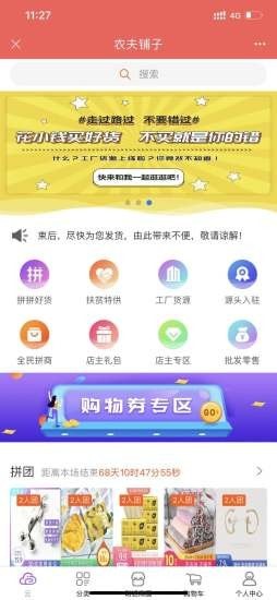 未来名片手机apk安装包下载v1.8.2.6