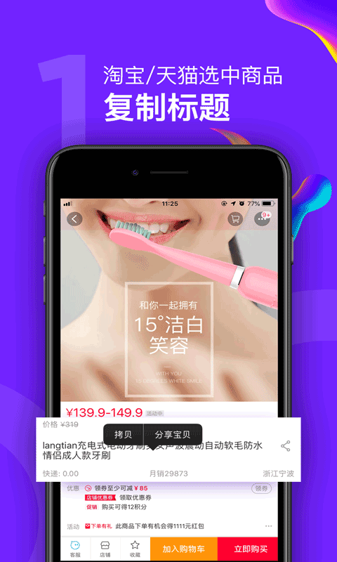 惠狗安卓最新版下载v1.0