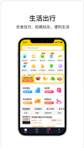乐唰安卓最新版下载v1.0.7