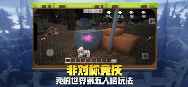 我的机甲世界最新版下载v1.21-minApi23